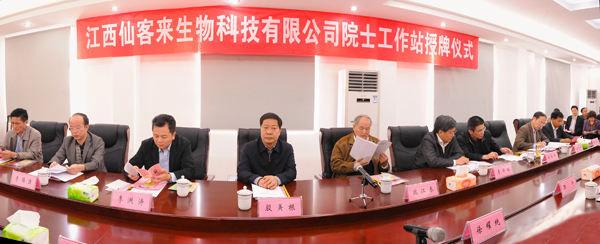 杭州亞運(yùn)會(huì)官方靈芝產(chǎn)品供應(yīng)商|杭州亞運(yùn)會(huì)官方供應(yīng)商|中國靈芝十大品牌|仙客來靈芝|仙客來靈芝破壁孢子粉|仙客來孢子油|仙客來靈芝飲片|仙客來破壁孢子粉|靈芝孢子油|孢子粉|靈芝破壁孢子粉|靈芝|中華老字號(hào) 杭州亞運(yùn)會(huì)官方靈芝產(chǎn)品供應(yīng)商|杭州亞運(yùn)會(huì)官方供應(yīng)商|中國靈芝十大品牌|仙客來靈芝|仙客來靈芝破壁孢子粉|仙客來孢子油|仙客來靈芝飲片|仙客來破壁孢子粉|靈芝孢子油|孢子粉|靈芝破壁孢子粉|靈芝|中華老字號(hào)