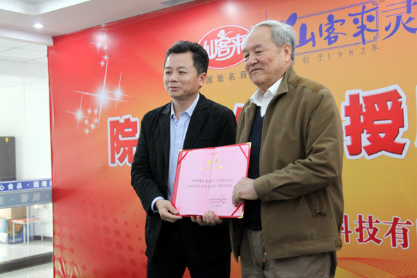 杭州亞運(yùn)會(huì)官方靈芝產(chǎn)品供應(yīng)商|杭州亞運(yùn)會(huì)官方供應(yīng)商|中國靈芝十大品牌|仙客來靈芝|仙客來靈芝破壁孢子粉|仙客來孢子油|仙客來靈芝飲片|仙客來破壁孢子粉|靈芝孢子油|孢子粉|靈芝破壁孢子粉|靈芝|中華老字號(hào) 杭州亞運(yùn)會(huì)官方靈芝產(chǎn)品供應(yīng)商|杭州亞運(yùn)會(huì)官方供應(yīng)商|中國靈芝十大品牌|仙客來靈芝|仙客來靈芝破壁孢子粉|仙客來孢子油|仙客來靈芝飲片|仙客來破壁孢子粉|靈芝孢子油|孢子粉|靈芝破壁孢子粉|靈芝|中華老字號(hào)