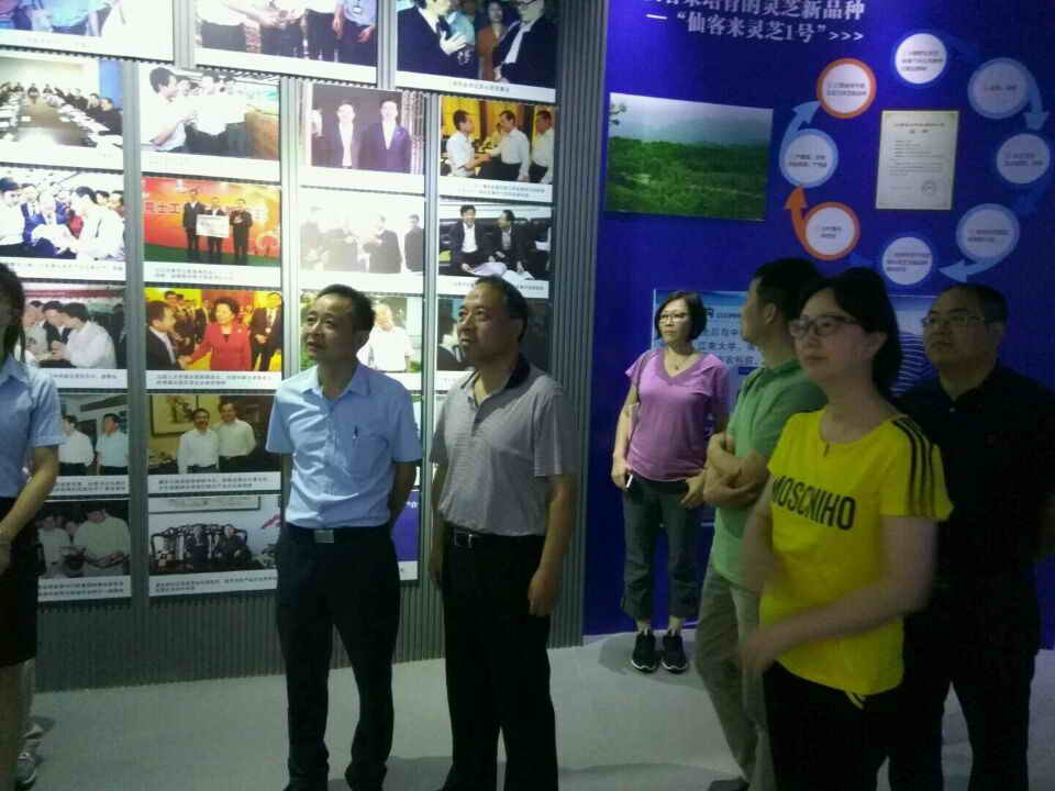 杭州亞運會官方靈芝產品供應商|杭州亞運會官方供應商|中國靈芝十大品牌|仙客來靈芝|仙客來靈芝破壁孢子粉|仙客來孢子油|仙客來靈芝飲片|仙客來破壁孢子粉|靈芝孢子油|孢子粉|靈芝破壁孢子粉|靈芝|中華老字號 杭州亞運會官方靈芝產品供應商|杭州亞運會官方供應商|中國靈芝十大品牌|仙客來靈芝|仙客來靈芝破壁孢子粉|仙客來孢子油|仙客來靈芝飲片|仙客來破壁孢子粉|靈芝孢子油|孢子粉|靈芝破壁孢子粉|靈芝|中華老字號