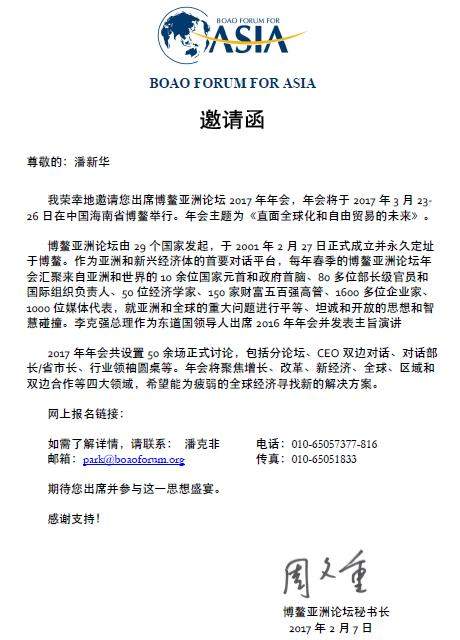 杭州亞運(yùn)會(huì)官方靈芝產(chǎn)品供應(yīng)商|杭州亞運(yùn)會(huì)官方供應(yīng)商|中國靈芝十大品牌|仙客來靈芝|仙客來靈芝破壁孢子粉|仙客來孢子油|仙客來靈芝飲片|仙客來破壁孢子粉|靈芝孢子油|孢子粉|靈芝破壁孢子粉|靈芝|中華老字號(hào) 杭州亞運(yùn)會(huì)官方靈芝產(chǎn)品供應(yīng)商|杭州亞運(yùn)會(huì)官方供應(yīng)商|中國靈芝十大品牌|仙客來靈芝|仙客來靈芝破壁孢子粉|仙客來孢子油|仙客來靈芝飲片|仙客來破壁孢子粉|靈芝孢子油|孢子粉|靈芝破壁孢子粉|靈芝|中華老字號(hào)