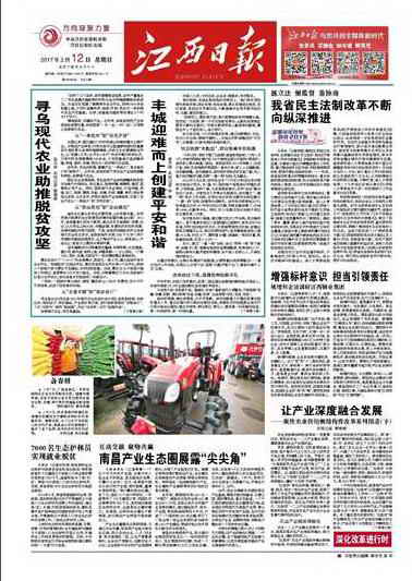 杭州亞運(yùn)會(huì)官方靈芝產(chǎn)品供應(yīng)商|杭州亞運(yùn)會(huì)官方供應(yīng)商|中國(guó)靈芝十大品牌|仙客來(lái)靈芝|仙客來(lái)靈芝破壁孢子粉|仙客來(lái)孢子油|仙客來(lái)靈芝飲片|仙客來(lái)破壁孢子粉|靈芝孢子油|孢子粉|靈芝破壁孢子粉|靈芝|中華老字號(hào) 杭州亞運(yùn)會(huì)官方靈芝產(chǎn)品供應(yīng)商|杭州亞運(yùn)會(huì)官方供應(yīng)商|中國(guó)靈芝十大品牌|仙客來(lái)靈芝|仙客來(lái)靈芝破壁孢子粉|仙客來(lái)孢子油|仙客來(lái)靈芝飲片|仙客來(lái)破壁孢子粉|靈芝孢子油|孢子粉|靈芝破壁孢子粉|靈芝|中華老字號(hào)