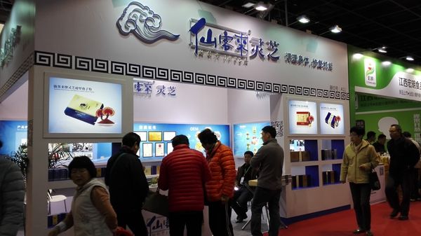 杭州亞運(yùn)會官方靈芝產(chǎn)品供應(yīng)商|杭州亞運(yùn)會官方供應(yīng)商|中國靈芝十大品牌|仙客來靈芝|仙客來靈芝破壁孢子粉|仙客來孢子油|仙客來靈芝飲片|仙客來破壁孢子粉|靈芝孢子油|孢子粉|靈芝破壁孢子粉|靈芝|中華老字號 杭州亞運(yùn)會官方靈芝產(chǎn)品供應(yīng)商|杭州亞運(yùn)會官方供應(yīng)商|中國靈芝十大品牌|仙客來靈芝|仙客來靈芝破壁孢子粉|仙客來孢子油|仙客來靈芝飲片|仙客來破壁孢子粉|靈芝孢子油|孢子粉|靈芝破壁孢子粉|靈芝|中華老字號