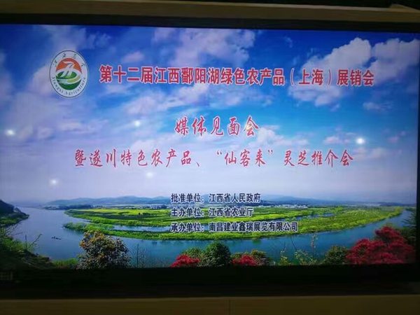 杭州亞運(yùn)會官方靈芝產(chǎn)品供應(yīng)商|杭州亞運(yùn)會官方供應(yīng)商|中國靈芝十大品牌|仙客來靈芝|仙客來靈芝破壁孢子粉|仙客來孢子油|仙客來靈芝飲片|仙客來破壁孢子粉|靈芝孢子油|孢子粉|靈芝破壁孢子粉|靈芝|中華老字號 杭州亞運(yùn)會官方靈芝產(chǎn)品供應(yīng)商|杭州亞運(yùn)會官方供應(yīng)商|中國靈芝十大品牌|仙客來靈芝|仙客來靈芝破壁孢子粉|仙客來孢子油|仙客來靈芝飲片|仙客來破壁孢子粉|靈芝孢子油|孢子粉|靈芝破壁孢子粉|靈芝|中華老字號