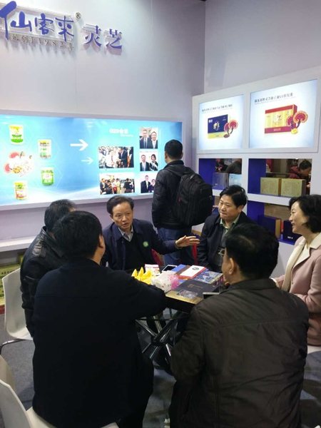 杭州亞運(yùn)會官方靈芝產(chǎn)品供應(yīng)商|杭州亞運(yùn)會官方供應(yīng)商|中國靈芝十大品牌|仙客來靈芝|仙客來靈芝破壁孢子粉|仙客來孢子油|仙客來靈芝飲片|仙客來破壁孢子粉|靈芝孢子油|孢子粉|靈芝破壁孢子粉|靈芝|中華老字號 杭州亞運(yùn)會官方靈芝產(chǎn)品供應(yīng)商|杭州亞運(yùn)會官方供應(yīng)商|中國靈芝十大品牌|仙客來靈芝|仙客來靈芝破壁孢子粉|仙客來孢子油|仙客來靈芝飲片|仙客來破壁孢子粉|靈芝孢子油|孢子粉|靈芝破壁孢子粉|靈芝|中華老字號