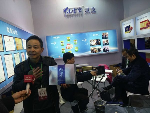 杭州亞運(yùn)會官方靈芝產(chǎn)品供應(yīng)商|杭州亞運(yùn)會官方供應(yīng)商|中國靈芝十大品牌|仙客來靈芝|仙客來靈芝破壁孢子粉|仙客來孢子油|仙客來靈芝飲片|仙客來破壁孢子粉|靈芝孢子油|孢子粉|靈芝破壁孢子粉|靈芝|中華老字號 杭州亞運(yùn)會官方靈芝產(chǎn)品供應(yīng)商|杭州亞運(yùn)會官方供應(yīng)商|中國靈芝十大品牌|仙客來靈芝|仙客來靈芝破壁孢子粉|仙客來孢子油|仙客來靈芝飲片|仙客來破壁孢子粉|靈芝孢子油|孢子粉|靈芝破壁孢子粉|靈芝|中華老字號