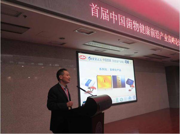 杭州亞運會官方靈芝產品供應商|杭州亞運會官方供應商|中國靈芝十大品牌|仙客來靈芝|仙客來靈芝破壁孢子粉|仙客來孢子油|仙客來靈芝飲片|仙客來破壁孢子粉|靈芝孢子油|孢子粉|靈芝破壁孢子粉|靈芝|中華老字號 杭州亞運會官方靈芝產品供應商|杭州亞運會官方供應商|中國靈芝十大品牌|仙客來靈芝|仙客來靈芝破壁孢子粉|仙客來孢子油|仙客來靈芝飲片|仙客來破壁孢子粉|靈芝孢子油|孢子粉|靈芝破壁孢子粉|靈芝|中華老字號