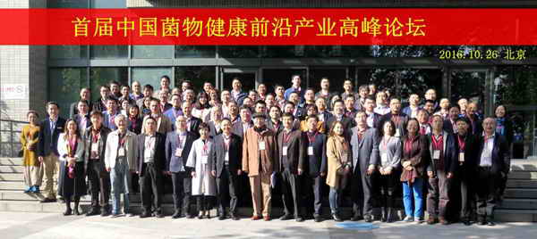 杭州亞運會官方靈芝產品供應商|杭州亞運會官方供應商|中國靈芝十大品牌|仙客來靈芝|仙客來靈芝破壁孢子粉|仙客來孢子油|仙客來靈芝飲片|仙客來破壁孢子粉|靈芝孢子油|孢子粉|靈芝破壁孢子粉|靈芝|中華老字號 杭州亞運會官方靈芝產品供應商|杭州亞運會官方供應商|中國靈芝十大品牌|仙客來靈芝|仙客來靈芝破壁孢子粉|仙客來孢子油|仙客來靈芝飲片|仙客來破壁孢子粉|靈芝孢子油|孢子粉|靈芝破壁孢子粉|靈芝|中華老字號