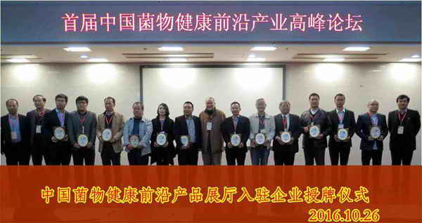 杭州亞運會官方靈芝產品供應商|杭州亞運會官方供應商|中國靈芝十大品牌|仙客來靈芝|仙客來靈芝破壁孢子粉|仙客來孢子油|仙客來靈芝飲片|仙客來破壁孢子粉|靈芝孢子油|孢子粉|靈芝破壁孢子粉|靈芝|中華老字號 杭州亞運會官方靈芝產品供應商|杭州亞運會官方供應商|中國靈芝十大品牌|仙客來靈芝|仙客來靈芝破壁孢子粉|仙客來孢子油|仙客來靈芝飲片|仙客來破壁孢子粉|靈芝孢子油|孢子粉|靈芝破壁孢子粉|靈芝|中華老字號