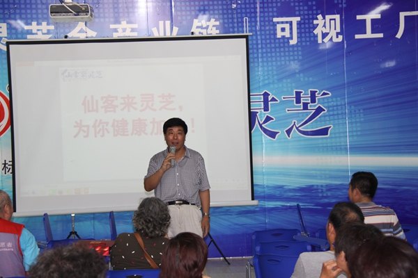 杭州亞運會官方靈芝產(chǎn)品供應(yīng)商|杭州亞運會官方供應(yīng)商|中國靈芝十大品牌|仙客來靈芝|仙客來靈芝破壁孢子粉|仙客來孢子油|仙客來靈芝飲片|仙客來破壁孢子粉|靈芝孢子油|孢子粉|靈芝破壁孢子粉|靈芝|中華老字號 杭州亞運會官方靈芝產(chǎn)品供應(yīng)商|杭州亞運會官方供應(yīng)商|中國靈芝十大品牌|仙客來靈芝|仙客來靈芝破壁孢子粉|仙客來孢子油|仙客來靈芝飲片|仙客來破壁孢子粉|靈芝孢子油|孢子粉|靈芝破壁孢子粉|靈芝|中華老字號