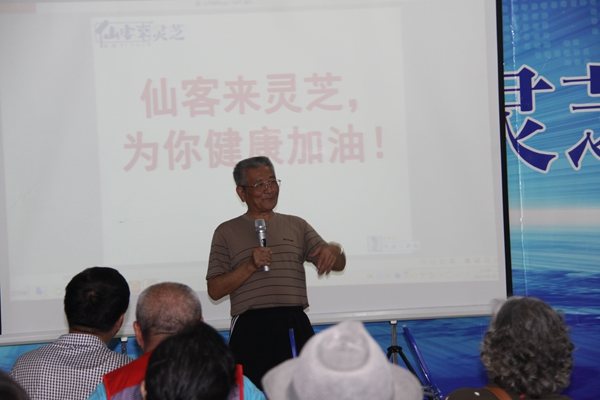 杭州亞運會官方靈芝產(chǎn)品供應(yīng)商|杭州亞運會官方供應(yīng)商|中國靈芝十大品牌|仙客來靈芝|仙客來靈芝破壁孢子粉|仙客來孢子油|仙客來靈芝飲片|仙客來破壁孢子粉|靈芝孢子油|孢子粉|靈芝破壁孢子粉|靈芝|中華老字號 杭州亞運會官方靈芝產(chǎn)品供應(yīng)商|杭州亞運會官方供應(yīng)商|中國靈芝十大品牌|仙客來靈芝|仙客來靈芝破壁孢子粉|仙客來孢子油|仙客來靈芝飲片|仙客來破壁孢子粉|靈芝孢子油|孢子粉|靈芝破壁孢子粉|靈芝|中華老字號