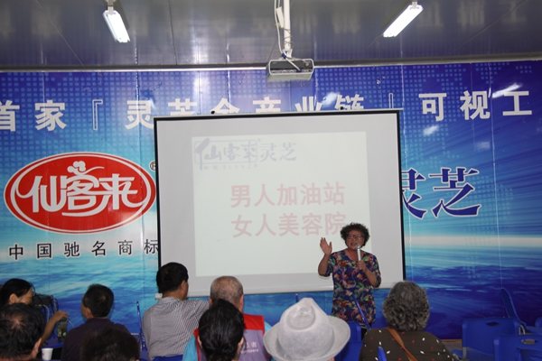 杭州亞運會官方靈芝產(chǎn)品供應(yīng)商|杭州亞運會官方供應(yīng)商|中國靈芝十大品牌|仙客來靈芝|仙客來靈芝破壁孢子粉|仙客來孢子油|仙客來靈芝飲片|仙客來破壁孢子粉|靈芝孢子油|孢子粉|靈芝破壁孢子粉|靈芝|中華老字號 杭州亞運會官方靈芝產(chǎn)品供應(yīng)商|杭州亞運會官方供應(yīng)商|中國靈芝十大品牌|仙客來靈芝|仙客來靈芝破壁孢子粉|仙客來孢子油|仙客來靈芝飲片|仙客來破壁孢子粉|靈芝孢子油|孢子粉|靈芝破壁孢子粉|靈芝|中華老字號