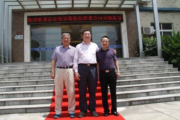 杭州亞運會官方靈芝產(chǎn)品供應(yīng)商|杭州亞運會官方供應(yīng)商|中國靈芝十大品牌|仙客來靈芝|仙客來靈芝破壁孢子粉|仙客來孢子油|仙客來靈芝飲片|仙客來破壁孢子粉|靈芝孢子油|孢子粉|靈芝破壁孢子粉|靈芝|中華老字號 杭州亞運會官方靈芝產(chǎn)品供應(yīng)商|杭州亞運會官方供應(yīng)商|中國靈芝十大品牌|仙客來靈芝|仙客來靈芝破壁孢子粉|仙客來孢子油|仙客來靈芝飲片|仙客來破壁孢子粉|靈芝孢子油|孢子粉|靈芝破壁孢子粉|靈芝|中華老字號