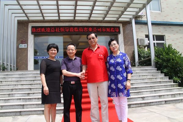 杭州亞運會官方靈芝產(chǎn)品供應(yīng)商|杭州亞運會官方供應(yīng)商|中國靈芝十大品牌|仙客來靈芝|仙客來靈芝破壁孢子粉|仙客來孢子油|仙客來靈芝飲片|仙客來破壁孢子粉|靈芝孢子油|孢子粉|靈芝破壁孢子粉|靈芝|中華老字號 杭州亞運會官方靈芝產(chǎn)品供應(yīng)商|杭州亞運會官方供應(yīng)商|中國靈芝十大品牌|仙客來靈芝|仙客來靈芝破壁孢子粉|仙客來孢子油|仙客來靈芝飲片|仙客來破壁孢子粉|靈芝孢子油|孢子粉|靈芝破壁孢子粉|靈芝|中華老字號