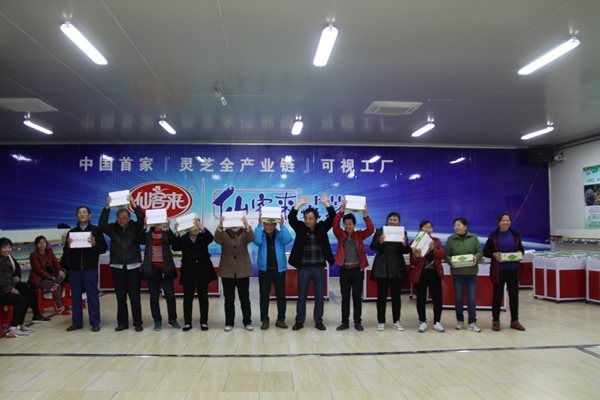 杭州亞運(yùn)會(huì)官方靈芝產(chǎn)品供應(yīng)商|杭州亞運(yùn)會(huì)官方供應(yīng)商|中國(guó)靈芝十大品牌|仙客來(lái)靈芝|仙客來(lái)靈芝破壁孢子粉|仙客來(lái)孢子油|仙客來(lái)靈芝飲片|仙客來(lái)破壁孢子粉|靈芝孢子油|孢子粉|靈芝破壁孢子粉|靈芝|中華老字號(hào) 杭州亞運(yùn)會(huì)官方靈芝產(chǎn)品供應(yīng)商|杭州亞運(yùn)會(huì)官方供應(yīng)商|中國(guó)靈芝十大品牌|仙客來(lái)靈芝|仙客來(lái)靈芝破壁孢子粉|仙客來(lái)孢子油|仙客來(lái)靈芝飲片|仙客來(lái)破壁孢子粉|靈芝孢子油|孢子粉|靈芝破壁孢子粉|靈芝|中華老字號(hào)