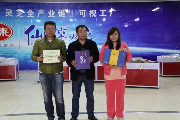 杭州亞運(yùn)會(huì)官方靈芝產(chǎn)品供應(yīng)商|杭州亞運(yùn)會(huì)官方供應(yīng)商|中國(guó)靈芝十大品牌|仙客來(lái)靈芝|仙客來(lái)靈芝破壁孢子粉|仙客來(lái)孢子油|仙客來(lái)靈芝飲片|仙客來(lái)破壁孢子粉|靈芝孢子油|孢子粉|靈芝破壁孢子粉|靈芝|中華老字號(hào) 杭州亞運(yùn)會(huì)官方靈芝產(chǎn)品供應(yīng)商|杭州亞運(yùn)會(huì)官方供應(yīng)商|中國(guó)靈芝十大品牌|仙客來(lái)靈芝|仙客來(lái)靈芝破壁孢子粉|仙客來(lái)孢子油|仙客來(lái)靈芝飲片|仙客來(lái)破壁孢子粉|靈芝孢子油|孢子粉|靈芝破壁孢子粉|靈芝|中華老字號(hào)