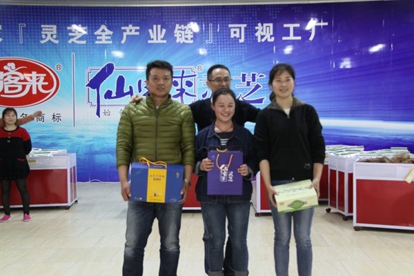 杭州亞運(yùn)會(huì)官方靈芝產(chǎn)品供應(yīng)商|杭州亞運(yùn)會(huì)官方供應(yīng)商|中國(guó)靈芝十大品牌|仙客來(lái)靈芝|仙客來(lái)靈芝破壁孢子粉|仙客來(lái)孢子油|仙客來(lái)靈芝飲片|仙客來(lái)破壁孢子粉|靈芝孢子油|孢子粉|靈芝破壁孢子粉|靈芝|中華老字號(hào) 杭州亞運(yùn)會(huì)官方靈芝產(chǎn)品供應(yīng)商|杭州亞運(yùn)會(huì)官方供應(yīng)商|中國(guó)靈芝十大品牌|仙客來(lái)靈芝|仙客來(lái)靈芝破壁孢子粉|仙客來(lái)孢子油|仙客來(lái)靈芝飲片|仙客來(lái)破壁孢子粉|靈芝孢子油|孢子粉|靈芝破壁孢子粉|靈芝|中華老字號(hào)