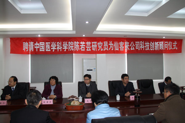 杭州亞運(yùn)會(huì)官方靈芝產(chǎn)品供應(yīng)商|杭州亞運(yùn)會(huì)官方供應(yīng)商|中國(guó)靈芝十大品牌|仙客來(lái)靈芝|仙客來(lái)靈芝破壁孢子粉|仙客來(lái)孢子油|仙客來(lái)靈芝飲片|仙客來(lái)破壁孢子粉|靈芝孢子油|孢子粉|靈芝破壁孢子粉|靈芝|中華老字號(hào) 杭州亞運(yùn)會(huì)官方靈芝產(chǎn)品供應(yīng)商|杭州亞運(yùn)會(huì)官方供應(yīng)商|中國(guó)靈芝十大品牌|仙客來(lái)靈芝|仙客來(lái)靈芝破壁孢子粉|仙客來(lái)孢子油|仙客來(lái)靈芝飲片|仙客來(lái)破壁孢子粉|靈芝孢子油|孢子粉|靈芝破壁孢子粉|靈芝|中華老字號(hào)