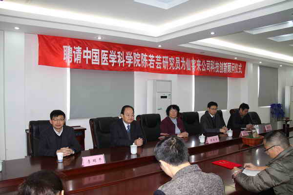 杭州亞運(yùn)會(huì)官方靈芝產(chǎn)品供應(yīng)商|杭州亞運(yùn)會(huì)官方供應(yīng)商|中國(guó)靈芝十大品牌|仙客來(lái)靈芝|仙客來(lái)靈芝破壁孢子粉|仙客來(lái)孢子油|仙客來(lái)靈芝飲片|仙客來(lái)破壁孢子粉|靈芝孢子油|孢子粉|靈芝破壁孢子粉|靈芝|中華老字號(hào) 杭州亞運(yùn)會(huì)官方靈芝產(chǎn)品供應(yīng)商|杭州亞運(yùn)會(huì)官方供應(yīng)商|中國(guó)靈芝十大品牌|仙客來(lái)靈芝|仙客來(lái)靈芝破壁孢子粉|仙客來(lái)孢子油|仙客來(lái)靈芝飲片|仙客來(lái)破壁孢子粉|靈芝孢子油|孢子粉|靈芝破壁孢子粉|靈芝|中華老字號(hào)