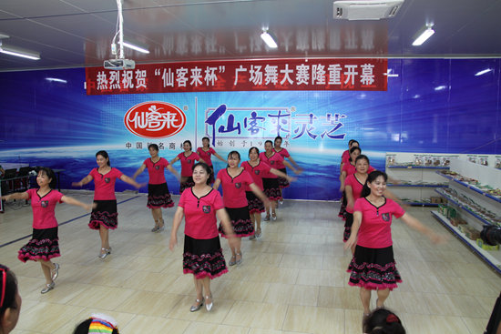 杭州亞運(yùn)會(huì)官方靈芝產(chǎn)品供應(yīng)商|杭州亞運(yùn)會(huì)官方供應(yīng)商|中國靈芝十大品牌|仙客來靈芝|仙客來靈芝破壁孢子粉|仙客來孢子油|仙客來靈芝飲片|仙客來破壁孢子粉|靈芝孢子油|孢子粉|靈芝破壁孢子粉|靈芝|中華老字號 杭州亞運(yùn)會(huì)官方靈芝產(chǎn)品供應(yīng)商|杭州亞運(yùn)會(huì)官方供應(yīng)商|中國靈芝十大品牌|仙客來靈芝|仙客來靈芝破壁孢子粉|仙客來孢子油|仙客來靈芝飲片|仙客來破壁孢子粉|靈芝孢子油|孢子粉|靈芝破壁孢子粉|靈芝|中華老字號