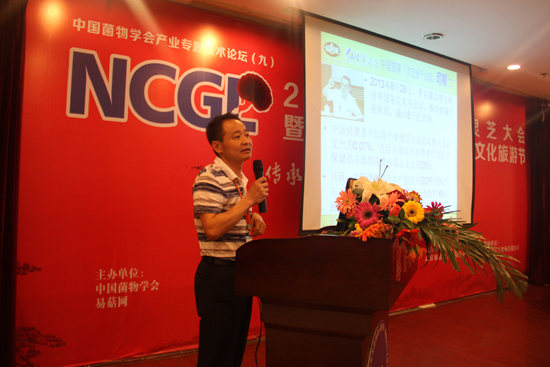 杭州亞運(yùn)會(huì)官方靈芝產(chǎn)品供應(yīng)商|杭州亞運(yùn)會(huì)官方供應(yīng)商|中國(guó)靈芝十大品牌|仙客來(lái)靈芝|仙客來(lái)靈芝破壁孢子粉|仙客來(lái)孢子油|仙客來(lái)靈芝飲片|仙客來(lái)破壁孢子粉|靈芝孢子油|孢子粉|靈芝破壁孢子粉|靈芝|中華老字號(hào) 杭州亞運(yùn)會(huì)官方靈芝產(chǎn)品供應(yīng)商|杭州亞運(yùn)會(huì)官方供應(yīng)商|中國(guó)靈芝十大品牌|仙客來(lái)靈芝|仙客來(lái)靈芝破壁孢子粉|仙客來(lái)孢子油|仙客來(lái)靈芝飲片|仙客來(lái)破壁孢子粉|靈芝孢子油|孢子粉|靈芝破壁孢子粉|靈芝|中華老字號(hào)