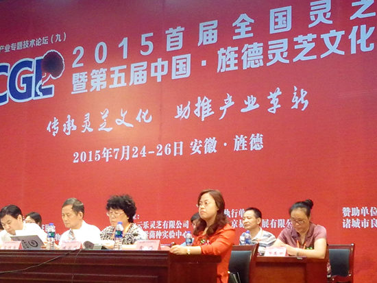 杭州亞運(yùn)會(huì)官方靈芝產(chǎn)品供應(yīng)商|杭州亞運(yùn)會(huì)官方供應(yīng)商|中國(guó)靈芝十大品牌|仙客來(lái)靈芝|仙客來(lái)靈芝破壁孢子粉|仙客來(lái)孢子油|仙客來(lái)靈芝飲片|仙客來(lái)破壁孢子粉|靈芝孢子油|孢子粉|靈芝破壁孢子粉|靈芝|中華老字號(hào) 杭州亞運(yùn)會(huì)官方靈芝產(chǎn)品供應(yīng)商|杭州亞運(yùn)會(huì)官方供應(yīng)商|中國(guó)靈芝十大品牌|仙客來(lái)靈芝|仙客來(lái)靈芝破壁孢子粉|仙客來(lái)孢子油|仙客來(lái)靈芝飲片|仙客來(lái)破壁孢子粉|靈芝孢子油|孢子粉|靈芝破壁孢子粉|靈芝|中華老字號(hào)