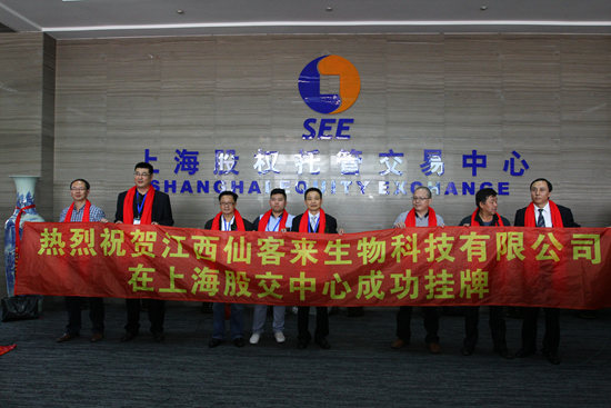 杭州亞運會官方靈芝產(chǎn)品供應商|杭州亞運會官方供應商|中國靈芝十大品牌|仙客來靈芝|仙客來靈芝破壁孢子粉|仙客來孢子油|仙客來靈芝飲片|仙客來破壁孢子粉|靈芝孢子油|孢子粉|靈芝破壁孢子粉|靈芝|中華老字號 杭州亞運會官方靈芝產(chǎn)品供應商|杭州亞運會官方供應商|中國靈芝十大品牌|仙客來靈芝|仙客來靈芝破壁孢子粉|仙客來孢子油|仙客來靈芝飲片|仙客來破壁孢子粉|靈芝孢子油|孢子粉|靈芝破壁孢子粉|靈芝|中華老字號