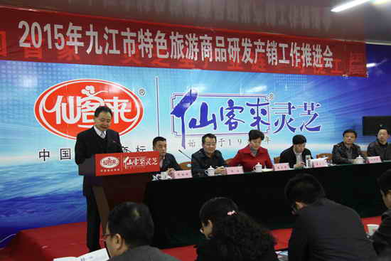 杭州亞運會官方靈芝產(chǎn)品供應(yīng)商|杭州亞運會官方供應(yīng)商|中國靈芝十大品牌|仙客來靈芝|仙客來靈芝破壁孢子粉|仙客來孢子油|仙客來靈芝飲片|仙客來破壁孢子粉|靈芝孢子油|孢子粉|靈芝破壁孢子粉|靈芝|中華老字號 杭州亞運會官方靈芝產(chǎn)品供應(yīng)商|杭州亞運會官方供應(yīng)商|中國靈芝十大品牌|仙客來靈芝|仙客來靈芝破壁孢子粉|仙客來孢子油|仙客來靈芝飲片|仙客來破壁孢子粉|靈芝孢子油|孢子粉|靈芝破壁孢子粉|靈芝|中華老字號