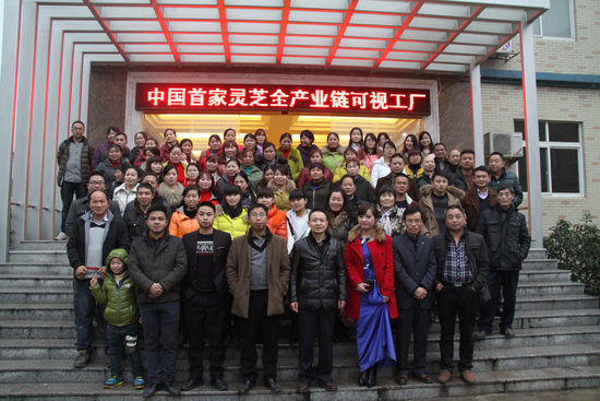 杭州亞運(yùn)會(huì)官方靈芝產(chǎn)品供應(yīng)商|杭州亞運(yùn)會(huì)官方供應(yīng)商|中國(guó)靈芝十大品牌|仙客來(lái)靈芝|仙客來(lái)靈芝破壁孢子粉|仙客來(lái)孢子油|仙客來(lái)靈芝飲片|仙客來(lái)破壁孢子粉|靈芝孢子油|孢子粉|靈芝破壁孢子粉|靈芝|中華老字號(hào) 杭州亞運(yùn)會(huì)官方靈芝產(chǎn)品供應(yīng)商|杭州亞運(yùn)會(huì)官方供應(yīng)商|中國(guó)靈芝十大品牌|仙客來(lái)靈芝|仙客來(lái)靈芝破壁孢子粉|仙客來(lái)孢子油|仙客來(lái)靈芝飲片|仙客來(lái)破壁孢子粉|靈芝孢子油|孢子粉|靈芝破壁孢子粉|靈芝|中華老字號(hào)