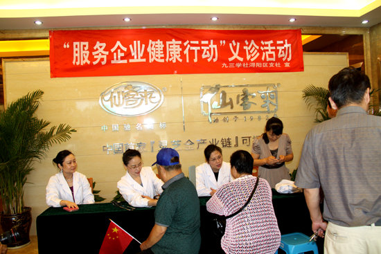 杭州亞運會官方靈芝產品供應商|杭州亞運會官方供應商|中國靈芝十大品牌|仙客來靈芝|仙客來靈芝破壁孢子粉|仙客來孢子油|仙客來靈芝飲片|仙客來破壁孢子粉|靈芝孢子油|孢子粉|靈芝破壁孢子粉|靈芝|中華老字號 杭州亞運會官方靈芝產品供應商|杭州亞運會官方供應商|中國靈芝十大品牌|仙客來靈芝|仙客來靈芝破壁孢子粉|仙客來孢子油|仙客來靈芝飲片|仙客來破壁孢子粉|靈芝孢子油|孢子粉|靈芝破壁孢子粉|靈芝|中華老字號