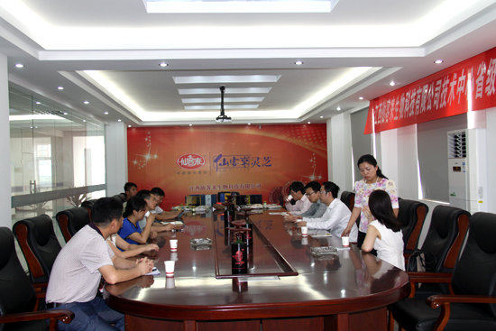 杭州亞運(yùn)會(huì)官方靈芝產(chǎn)品供應(yīng)商|杭州亞運(yùn)會(huì)官方供應(yīng)商|中國(guó)靈芝十大品牌|仙客來靈芝|仙客來靈芝破壁孢子粉|仙客來孢子油|仙客來靈芝飲片|仙客來破壁孢子粉|靈芝孢子油|孢子粉|靈芝破壁孢子粉|靈芝|中華老字號(hào) 杭州亞運(yùn)會(huì)官方靈芝產(chǎn)品供應(yīng)商|杭州亞運(yùn)會(huì)官方供應(yīng)商|中國(guó)靈芝十大品牌|仙客來靈芝|仙客來靈芝破壁孢子粉|仙客來孢子油|仙客來靈芝飲片|仙客來破壁孢子粉|靈芝孢子油|孢子粉|靈芝破壁孢子粉|靈芝|中華老字號(hào)