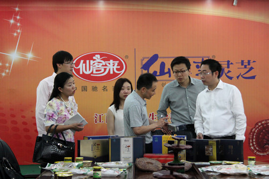 杭州亞運(yùn)會(huì)官方靈芝產(chǎn)品供應(yīng)商|杭州亞運(yùn)會(huì)官方供應(yīng)商|中國(guó)靈芝十大品牌|仙客來靈芝|仙客來靈芝破壁孢子粉|仙客來孢子油|仙客來靈芝飲片|仙客來破壁孢子粉|靈芝孢子油|孢子粉|靈芝破壁孢子粉|靈芝|中華老字號(hào) 杭州亞運(yùn)會(huì)官方靈芝產(chǎn)品供應(yīng)商|杭州亞運(yùn)會(huì)官方供應(yīng)商|中國(guó)靈芝十大品牌|仙客來靈芝|仙客來靈芝破壁孢子粉|仙客來孢子油|仙客來靈芝飲片|仙客來破壁孢子粉|靈芝孢子油|孢子粉|靈芝破壁孢子粉|靈芝|中華老字號(hào)