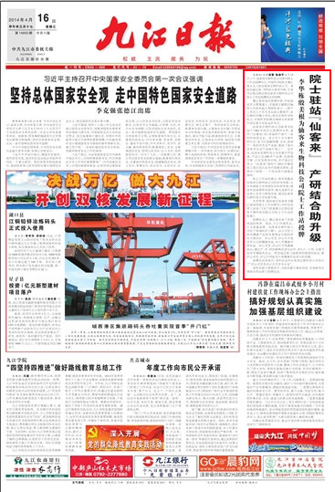 杭州亞運(yùn)會(huì)官方靈芝產(chǎn)品供應(yīng)商|杭州亞運(yùn)會(huì)官方供應(yīng)商|中國(guó)靈芝十大品牌|仙客來(lái)靈芝|仙客來(lái)靈芝破壁孢子粉|仙客來(lái)孢子油|仙客來(lái)靈芝飲片|仙客來(lái)破壁孢子粉|靈芝孢子油|孢子粉|靈芝破壁孢子粉|靈芝|中華老字號(hào) 杭州亞運(yùn)會(huì)官方靈芝產(chǎn)品供應(yīng)商|杭州亞運(yùn)會(huì)官方供應(yīng)商|中國(guó)靈芝十大品牌|仙客來(lái)靈芝|仙客來(lái)靈芝破壁孢子粉|仙客來(lái)孢子油|仙客來(lái)靈芝飲片|仙客來(lái)破壁孢子粉|靈芝孢子油|孢子粉|靈芝破壁孢子粉|靈芝|中華老字號(hào)