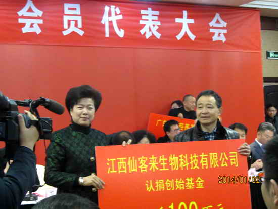 杭州亞運會官方靈芝產(chǎn)品供應(yīng)商|杭州亞運會官方供應(yīng)商|中國靈芝十大品牌|仙客來靈芝|仙客來靈芝破壁孢子粉|仙客來孢子油|仙客來靈芝飲片|仙客來破壁孢子粉|靈芝孢子油|孢子粉|靈芝破壁孢子粉|靈芝|中華老字號 杭州亞運會官方靈芝產(chǎn)品供應(yīng)商|杭州亞運會官方供應(yīng)商|中國靈芝十大品牌|仙客來靈芝|仙客來靈芝破壁孢子粉|仙客來孢子油|仙客來靈芝飲片|仙客來破壁孢子粉|靈芝孢子油|孢子粉|靈芝破壁孢子粉|靈芝|中華老字號