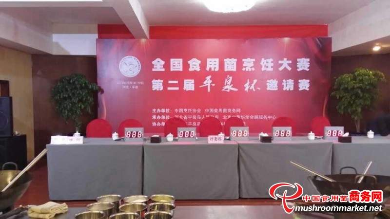 杭州亞運會官方靈芝產(chǎn)品供應商|杭州亞運會官方供應商|中國靈芝十大品牌|仙客來靈芝|仙客來靈芝破壁孢子粉|仙客來孢子油|仙客來靈芝飲片|仙客來破壁孢子粉|靈芝孢子油|孢子粉|靈芝破壁孢子粉|靈芝|中華老字號