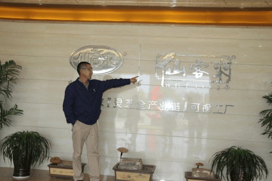 1540446883859164.png 杭州亞運(yùn)會(huì)官方靈芝產(chǎn)品供應(yīng)商|杭州亞運(yùn)會(huì)官方供應(yīng)商|中國(guó)靈芝十大品牌|仙客來靈芝|仙客來靈芝破壁孢子粉|仙客來孢子油|仙客來靈芝飲片|仙客來破壁孢子粉|靈芝孢子油|孢子粉|靈芝破壁孢子粉|靈芝|中華老字號(hào)