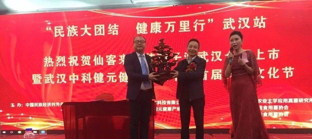 中國靈芝十大品牌|仙客來靈芝|仙客來靈芝破壁孢子粉|仙客來孢子油|仙客來靈芝飲片|仙客來破壁孢子粉|仙客來靈芝中藥飲片|馳名商標(biāo)|carbatteryresident.com|