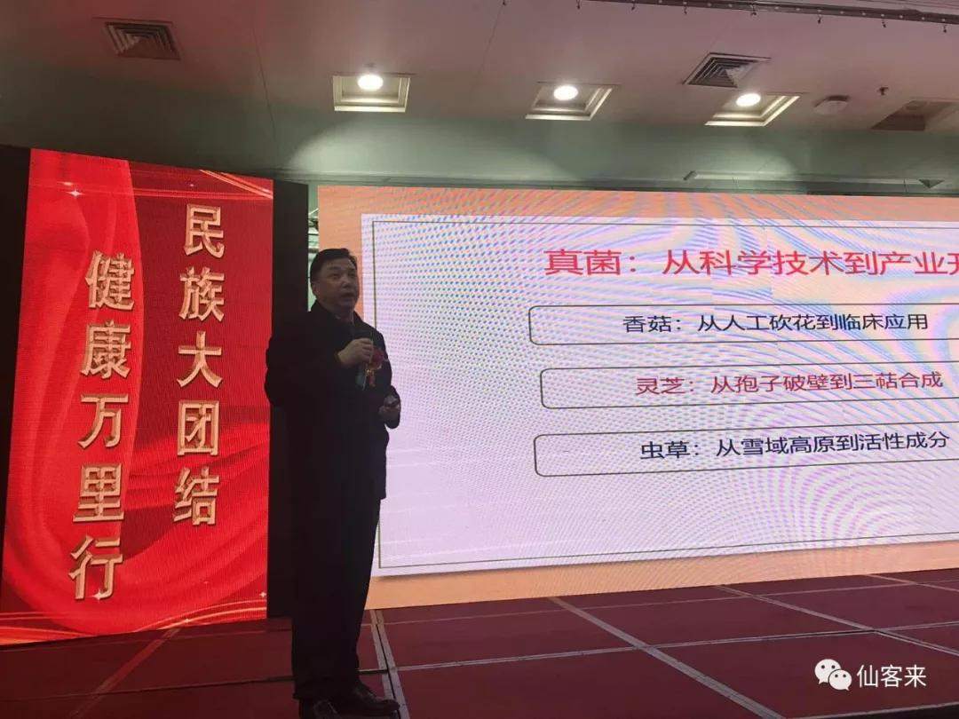 杭州亞運會官方靈芝產(chǎn)品供應(yīng)商|杭州亞運會官方供應(yīng)商|中國靈芝十大品牌|仙客來靈芝|仙客來靈芝破壁孢子粉|仙客來孢子油|仙客來靈芝飲片|仙客來破壁孢子粉|靈芝孢子油|孢子粉|靈芝破壁孢子粉|靈芝|中華老字號