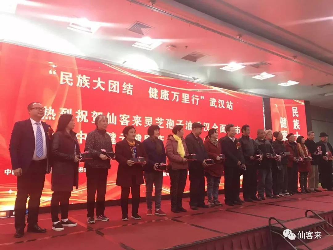 杭州亞運會官方靈芝產(chǎn)品供應(yīng)商|杭州亞運會官方供應(yīng)商|中國靈芝十大品牌|仙客來靈芝|仙客來靈芝破壁孢子粉|仙客來孢子油|仙客來靈芝飲片|仙客來破壁孢子粉|靈芝孢子油|孢子粉|靈芝破壁孢子粉|靈芝|中華老字號