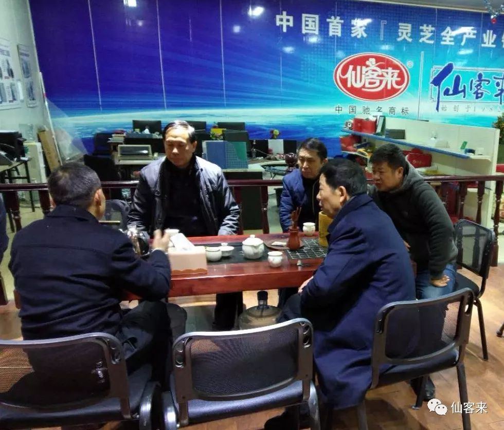 杭州亞運(yùn)會官方靈芝產(chǎn)品供應(yīng)商|杭州亞運(yùn)會官方供應(yīng)商|中國靈芝十大品牌|仙客來靈芝|仙客來靈芝破壁孢子粉|仙客來孢子油|仙客來靈芝飲片|仙客來破壁孢子粉|靈芝孢子油|孢子粉|靈芝破壁孢子粉|靈芝|中華老字號 杭州亞運(yùn)會官方靈芝產(chǎn)品供應(yīng)商|杭州亞運(yùn)會官方供應(yīng)商|中國靈芝十大品牌|仙客來靈芝|仙客來靈芝破壁孢子粉|仙客來孢子油|仙客來靈芝飲片|仙客來破壁孢子粉|靈芝孢子油|孢子粉|靈芝破壁孢子粉|靈芝|中華老字號