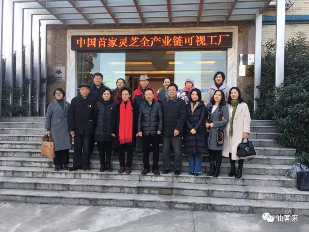 中國(guó)靈芝十大品牌|仙客來(lái)靈芝|仙客來(lái)靈芝破壁孢子粉|仙客來(lái)孢子油|仙客來(lái)靈芝飲片|仙客來(lái)破壁孢子粉|仙客來(lái)靈芝中藥飲片|馳名商標(biāo)|carbatteryresident.com|