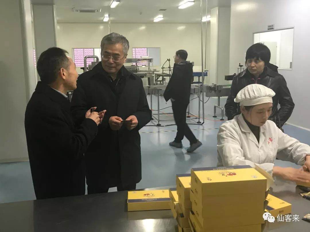 1553744000578175.jpg 杭州亞運(yùn)會(huì)官方靈芝產(chǎn)品供應(yīng)商|杭州亞運(yùn)會(huì)官方供應(yīng)商|中國靈芝十大品牌|仙客來靈芝|仙客來靈芝破壁孢子粉|仙客來孢子油|仙客來靈芝飲片|仙客來破壁孢子粉|靈芝孢子油|孢子粉|靈芝破壁孢子粉|靈芝|中華老字號(hào)