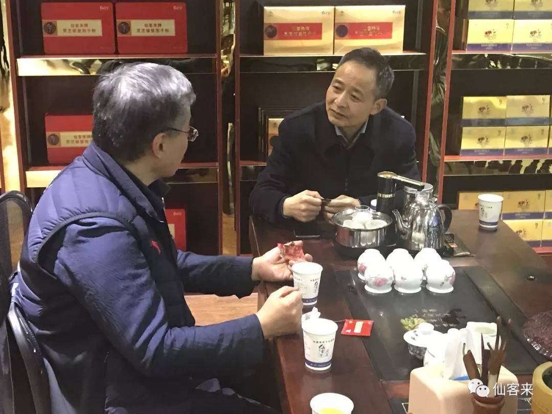 1553744001954926.jpg 杭州亞運(yùn)會(huì)官方靈芝產(chǎn)品供應(yīng)商|杭州亞運(yùn)會(huì)官方供應(yīng)商|中國靈芝十大品牌|仙客來靈芝|仙客來靈芝破壁孢子粉|仙客來孢子油|仙客來靈芝飲片|仙客來破壁孢子粉|靈芝孢子油|孢子粉|靈芝破壁孢子粉|靈芝|中華老字號(hào)