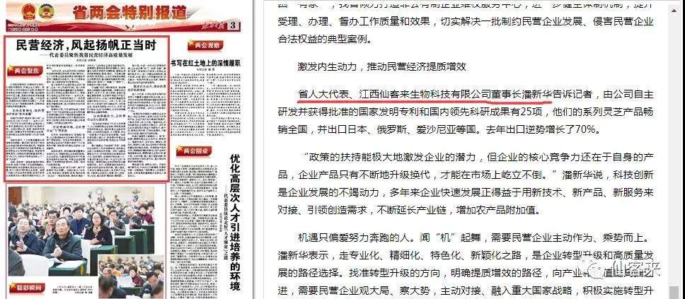 中國靈芝十大品牌|仙客來靈芝|仙客來靈芝破壁孢子粉|仙客來孢子油|仙客來靈芝飲片|仙客來破壁孢子粉|仙客來靈芝中藥飲片|馳名商標(biāo)|carbatteryresident.com| 中國靈芝十大品牌|仙客來靈芝|仙客來靈芝破壁孢子粉|仙客來孢子油|仙客來靈芝飲片|仙客來破壁孢子粉|仙客來靈芝中藥飲片|馳名商標(biāo)|carbatteryresident.com|