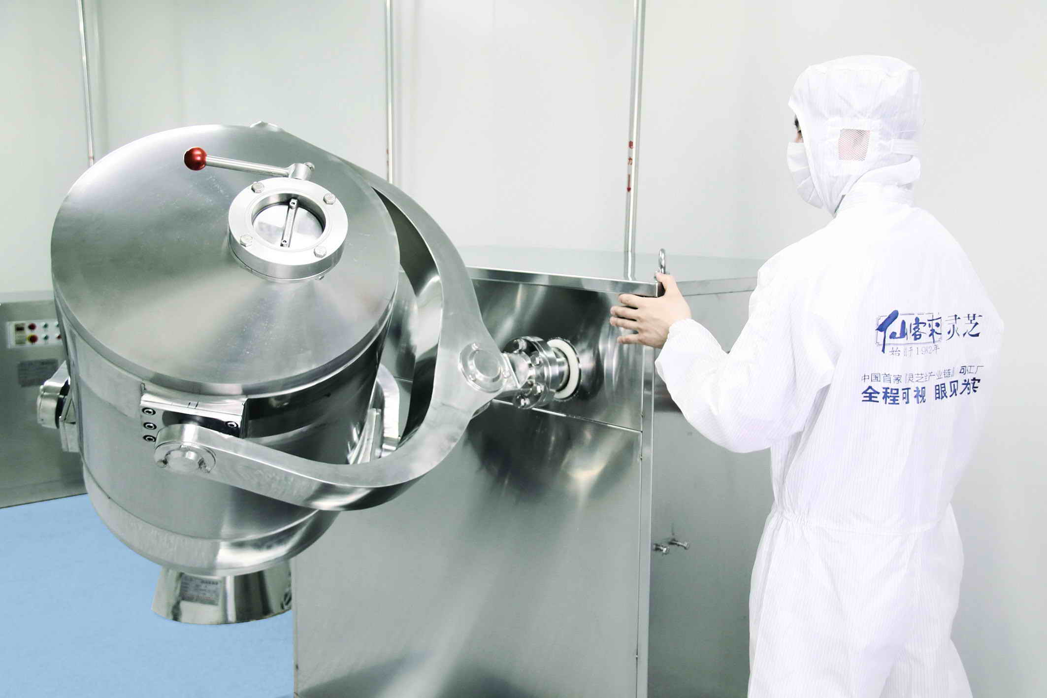 1556172074724442.jpg 杭州亞運會官方靈芝產(chǎn)品供應(yīng)商|杭州亞運會官方供應(yīng)商|中國靈芝十大品牌|仙客來靈芝|仙客來靈芝破壁孢子粉|仙客來孢子油|仙客來靈芝飲片|仙客來破壁孢子粉|靈芝孢子油|孢子粉|靈芝破壁孢子粉|靈芝|中華老字號