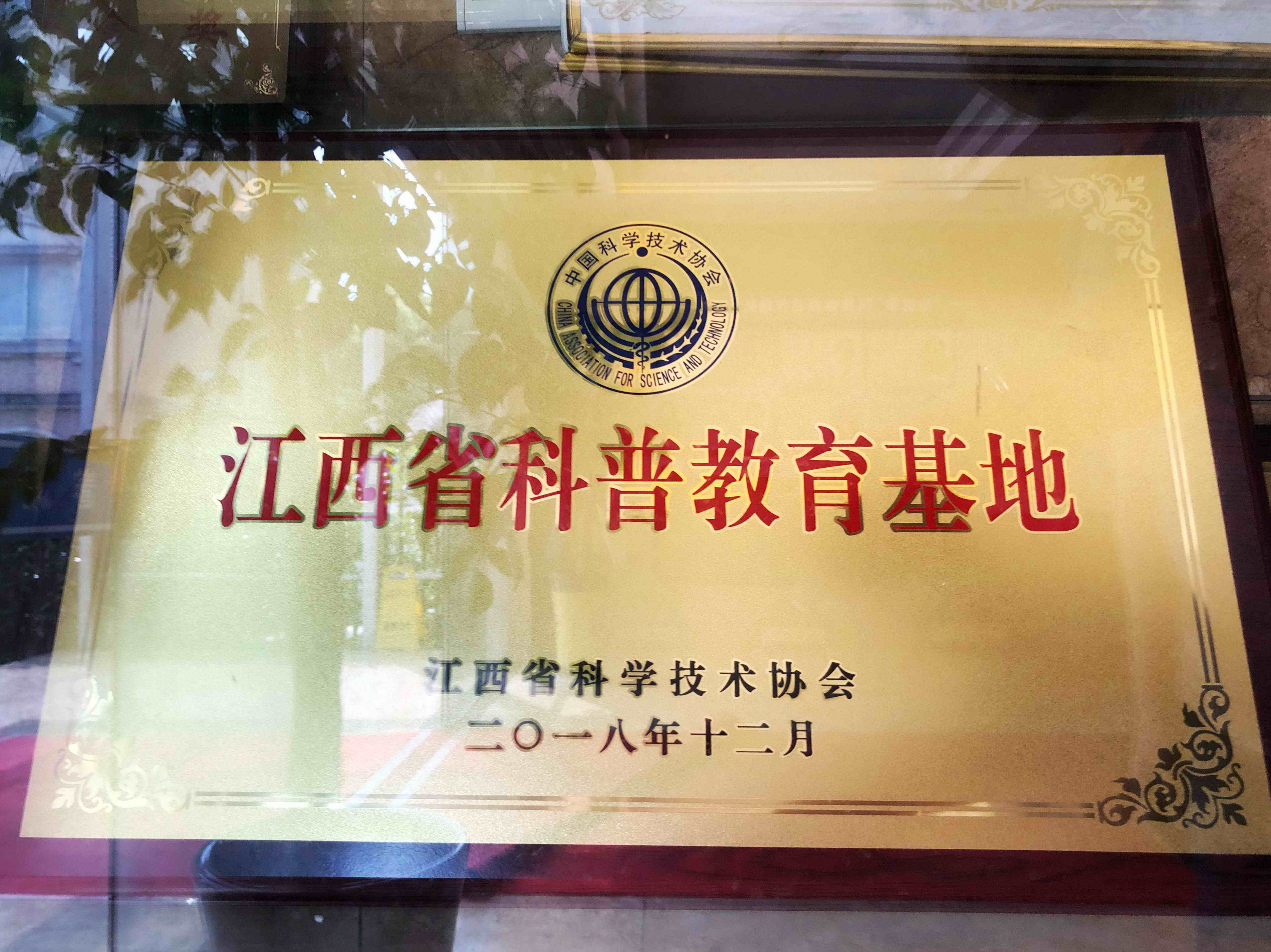 1556516870231337.jpg 杭州亞運(yùn)會(huì)官方靈芝產(chǎn)品供應(yīng)商|杭州亞運(yùn)會(huì)官方供應(yīng)商|中國靈芝十大品牌|仙客來靈芝|仙客來靈芝破壁孢子粉|仙客來孢子油|仙客來靈芝飲片|仙客來破壁孢子粉|靈芝孢子油|孢子粉|靈芝破壁孢子粉|靈芝|中華老字號(hào)