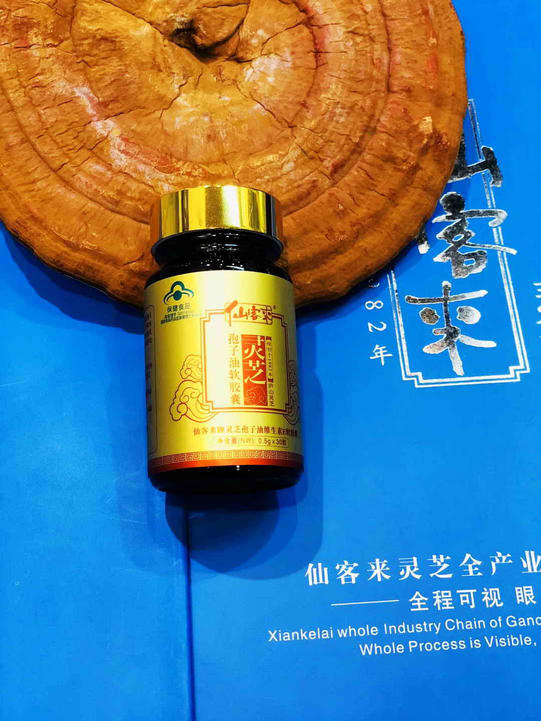 中國靈芝十大品牌|仙客來靈芝|仙客來靈芝破壁孢子粉|仙客來孢子油|仙客來靈芝飲片|仙客來破壁孢子粉|仙客來靈芝中藥飲片|馳名商標(biāo)|carbatteryresident.com|