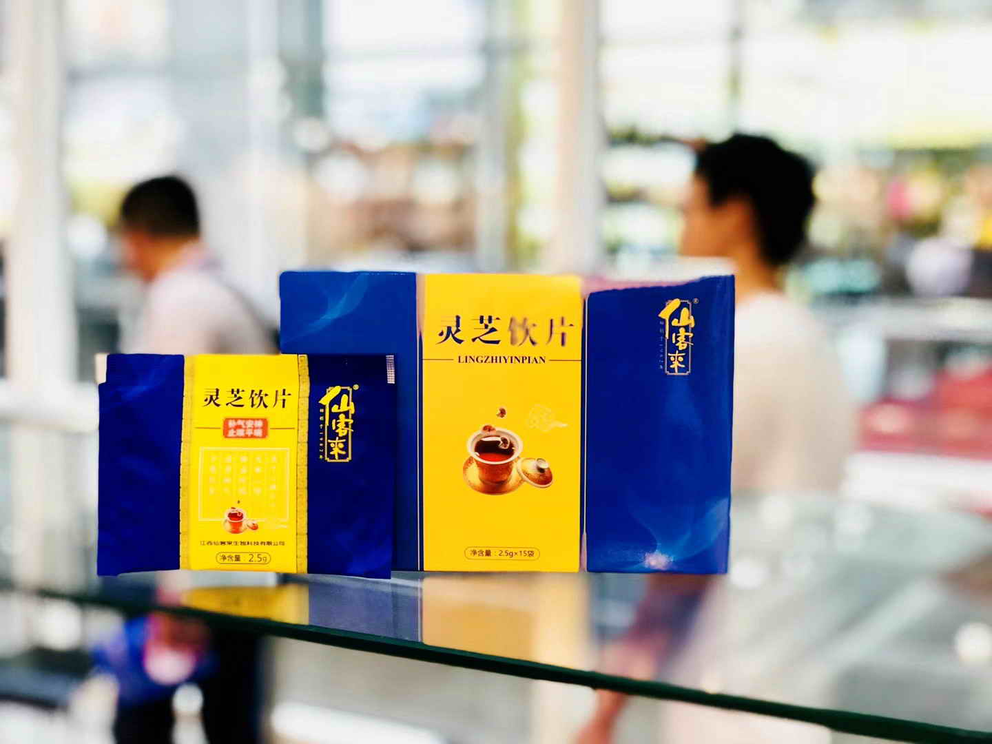 中國靈芝十大品牌|仙客來靈芝|仙客來靈芝破壁孢子粉|仙客來孢子油|仙客來靈芝飲片|仙客來破壁孢子粉|仙客來靈芝中藥飲片|馳名商標(biāo)|carbatteryresident.com|