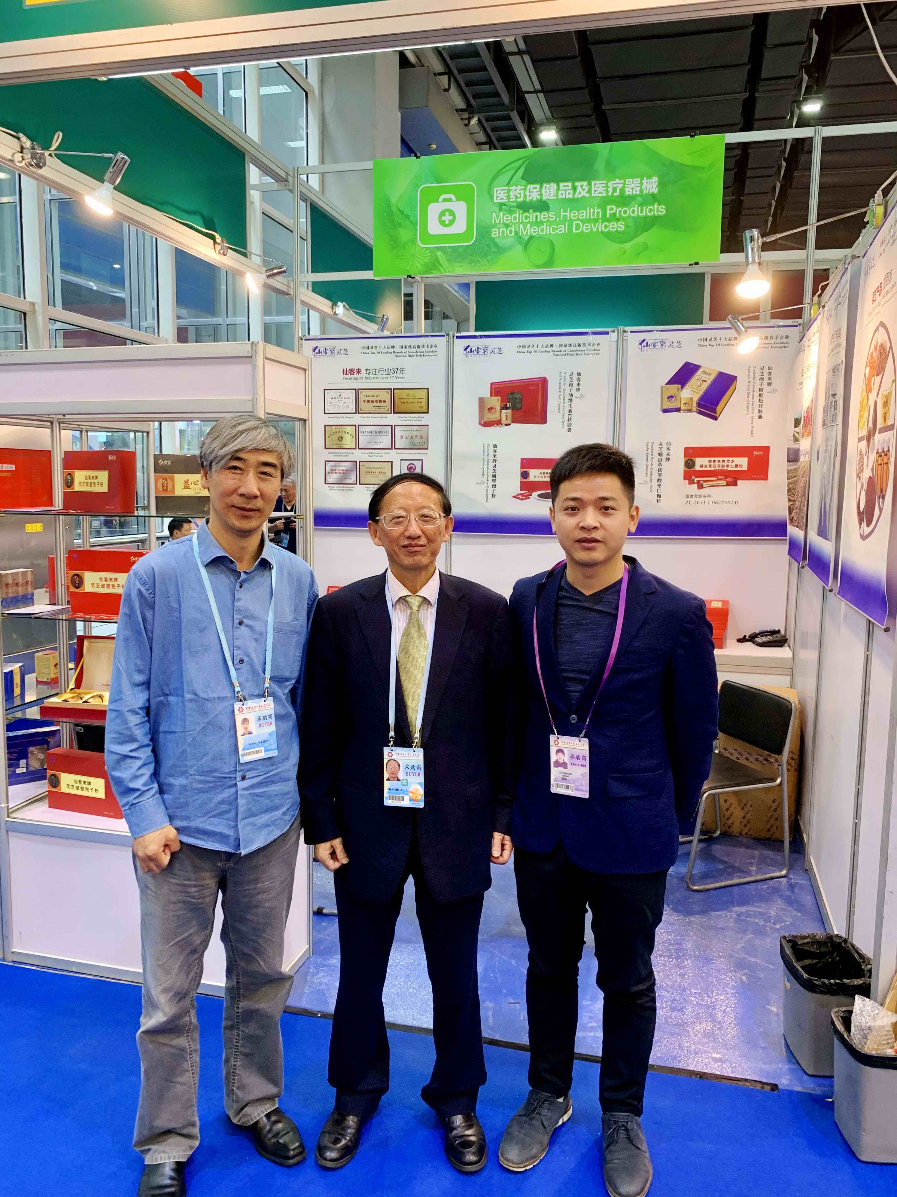 中國靈芝十大品牌|仙客來靈芝|仙客來靈芝破壁孢子粉|仙客來孢子油|仙客來靈芝飲片|仙客來破壁孢子粉|仙客來靈芝中藥飲片|馳名商標(biāo)|carbatteryresident.com|