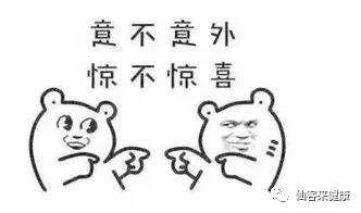 1558074051126865.jpg 杭州亞運(yùn)會官方靈芝產(chǎn)品供應(yīng)商|杭州亞運(yùn)會官方供應(yīng)商|中國靈芝十大品牌|仙客來靈芝|仙客來靈芝破壁孢子粉|仙客來孢子油|仙客來靈芝飲片|仙客來破壁孢子粉|靈芝孢子油|孢子粉|靈芝破壁孢子粉|靈芝|中華老字號