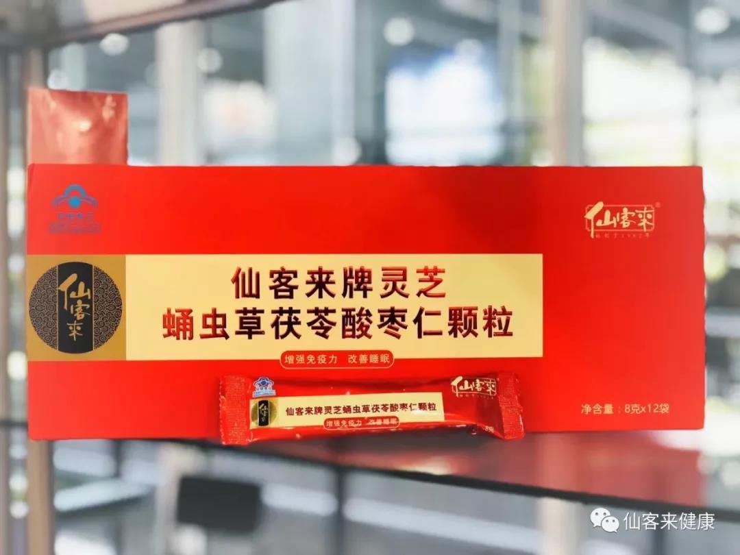 1558074051933295.jpg 杭州亞運(yùn)會官方靈芝產(chǎn)品供應(yīng)商|杭州亞運(yùn)會官方供應(yīng)商|中國靈芝十大品牌|仙客來靈芝|仙客來靈芝破壁孢子粉|仙客來孢子油|仙客來靈芝飲片|仙客來破壁孢子粉|靈芝孢子油|孢子粉|靈芝破壁孢子粉|靈芝|中華老字號